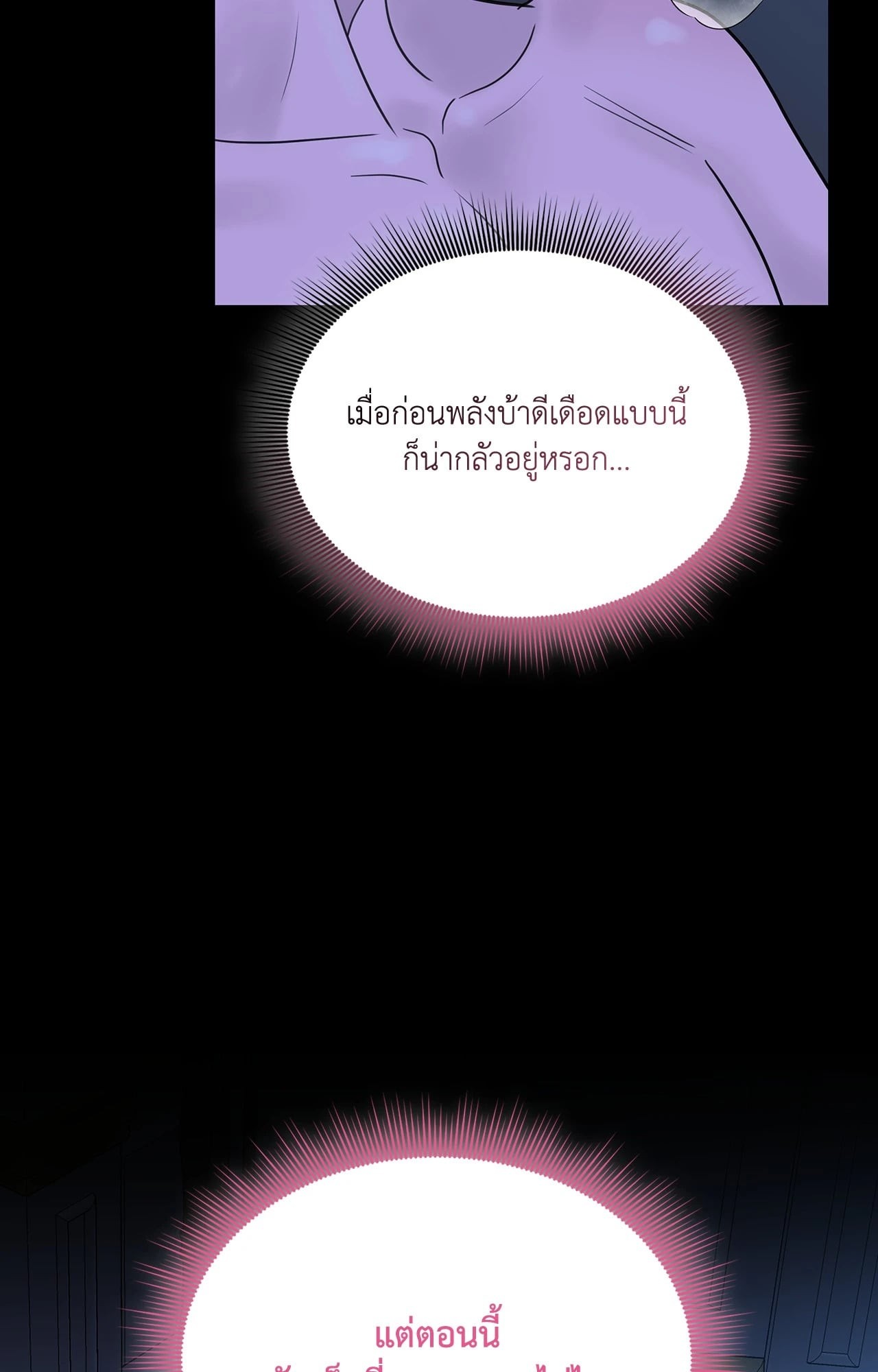 หน้า 69