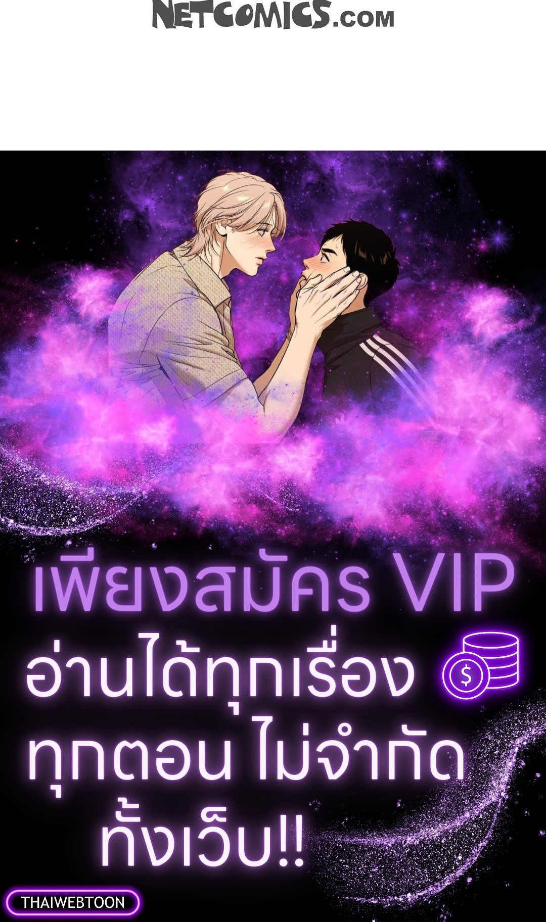 หน้า 103