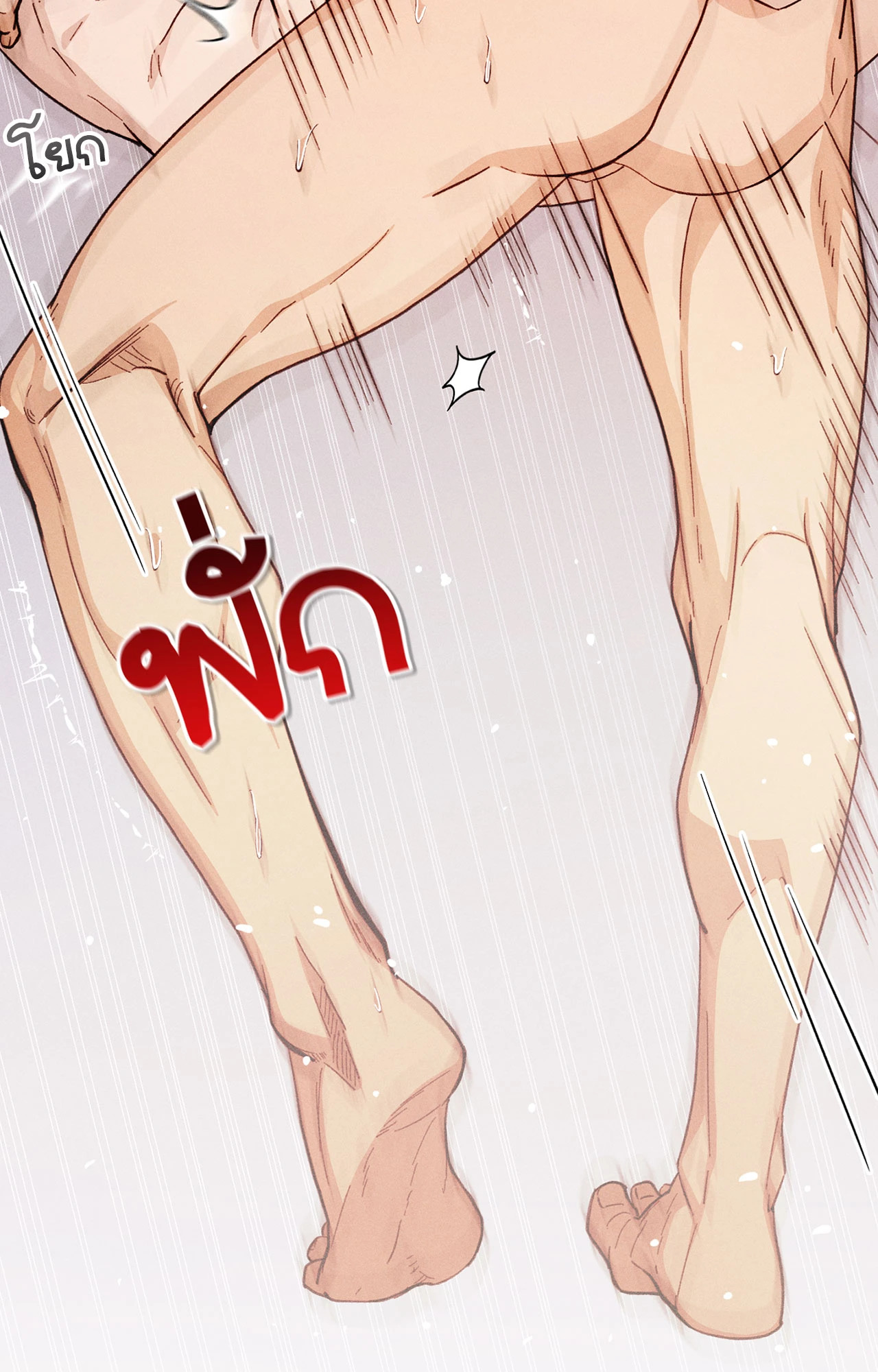 หน้า 77