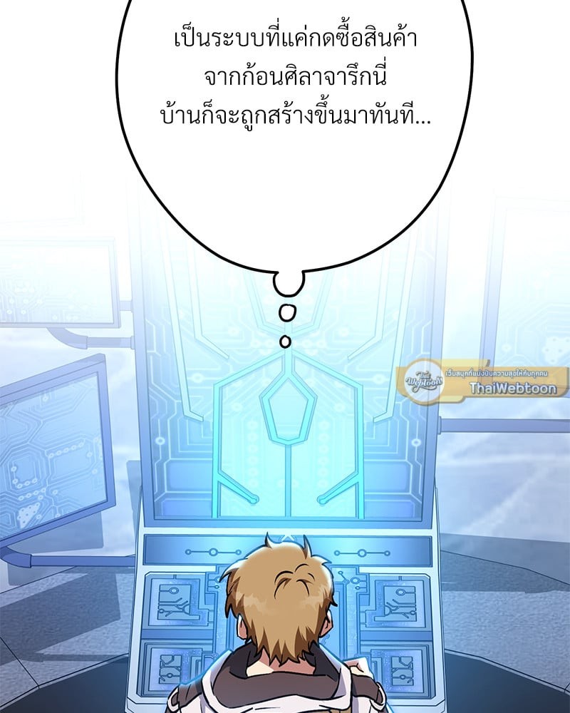 หน้า 93