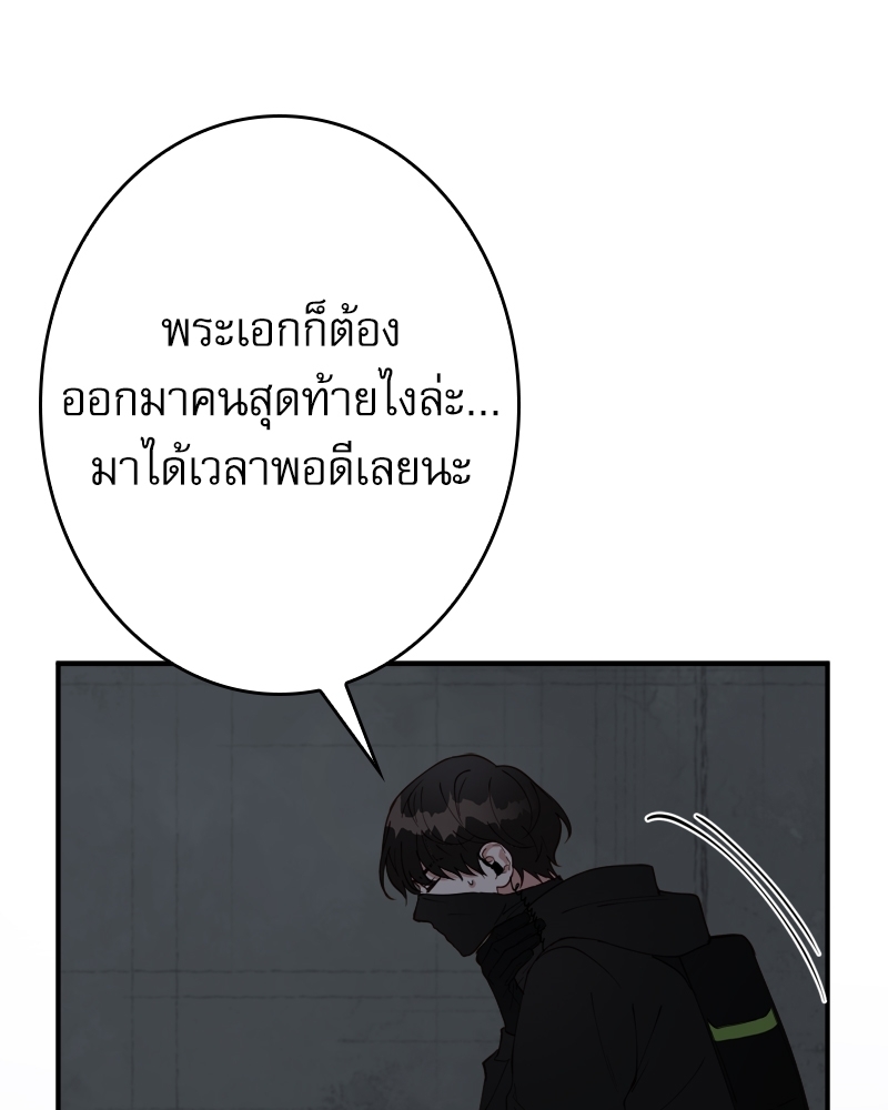 หน้า 101