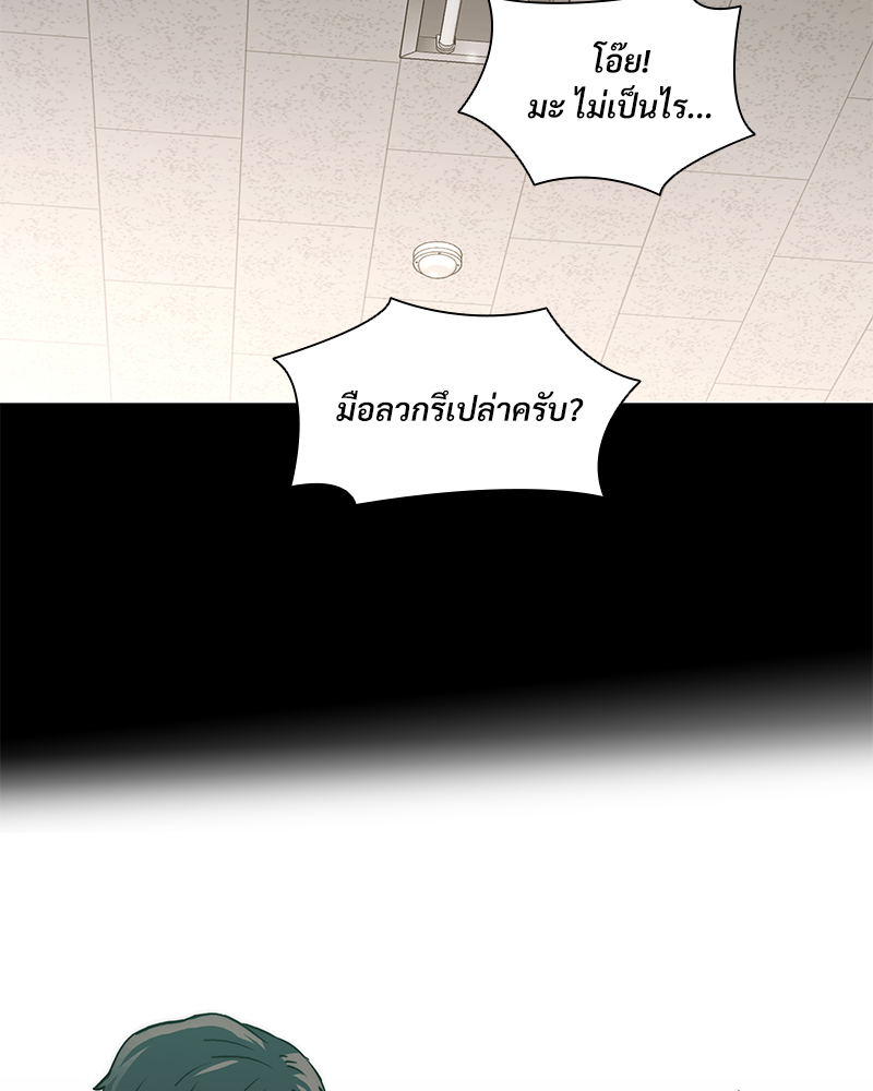 หน้า 75