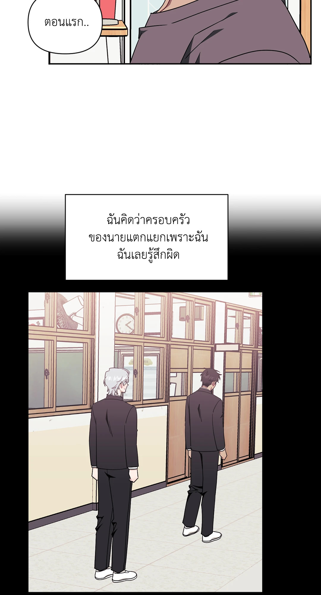 หน้า 32