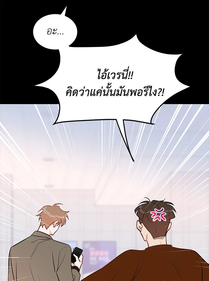 หน้า 91