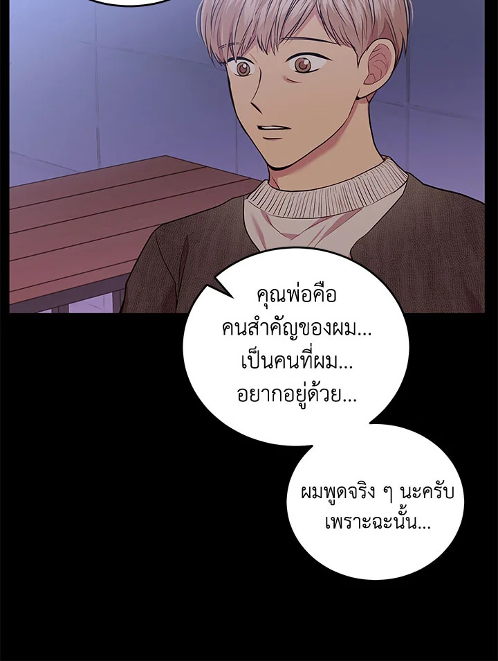 หน้า 52