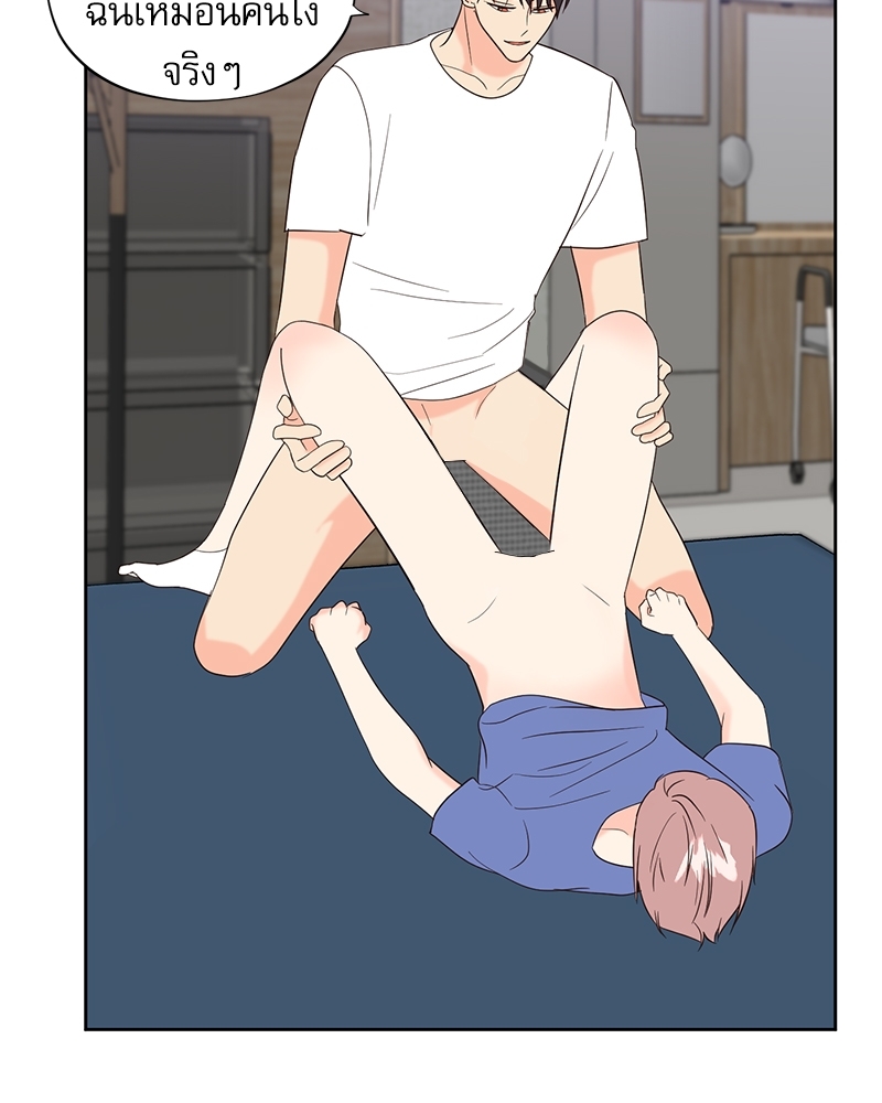 หน้า 54