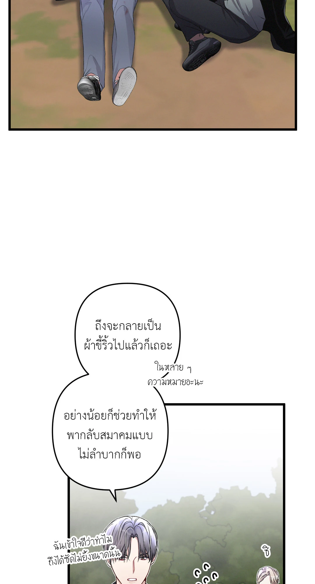 หน้า 64