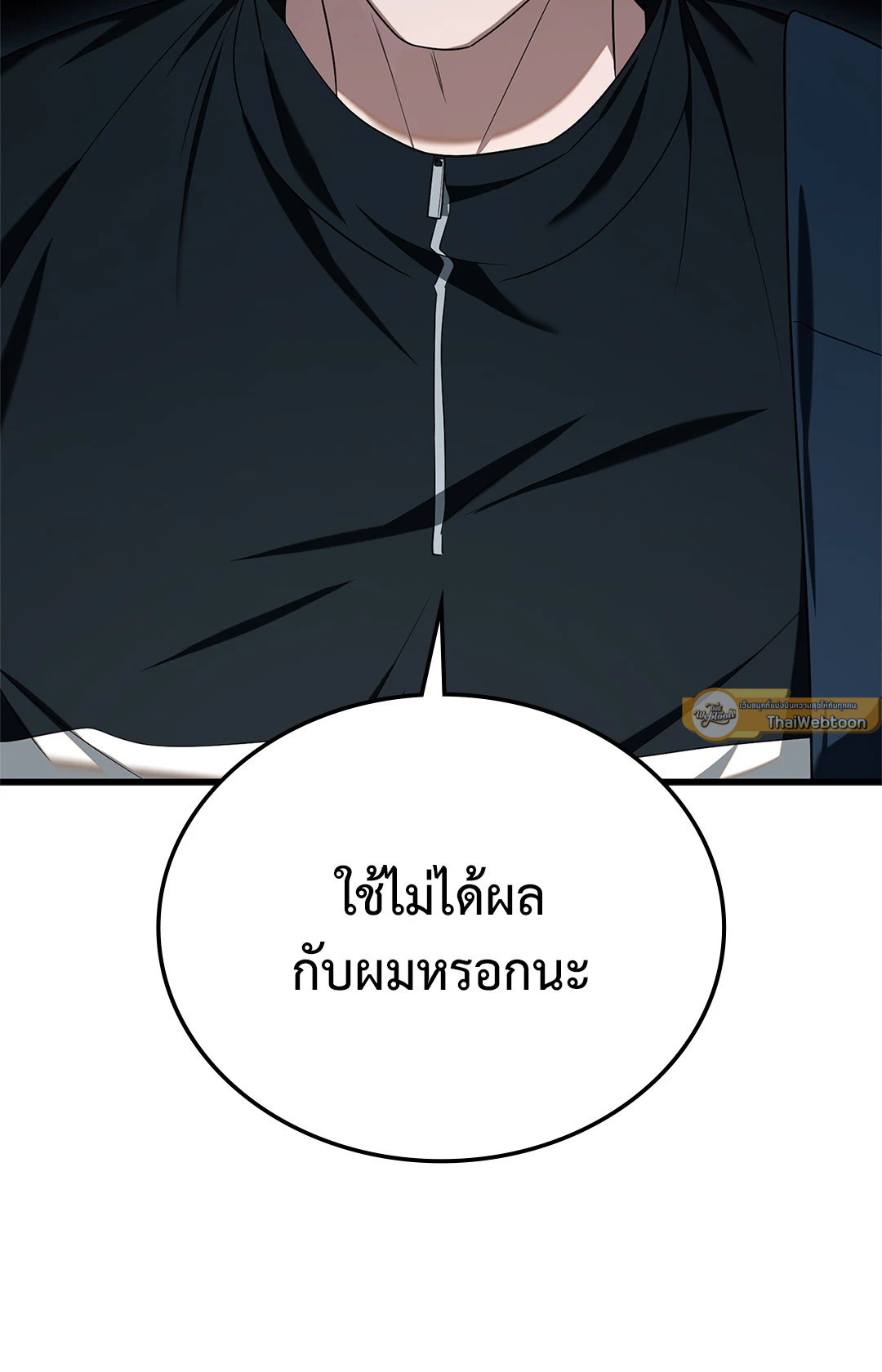 หน้า 70