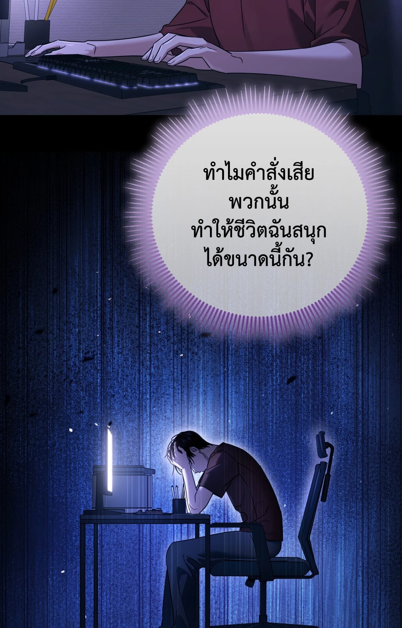 หน้า 34