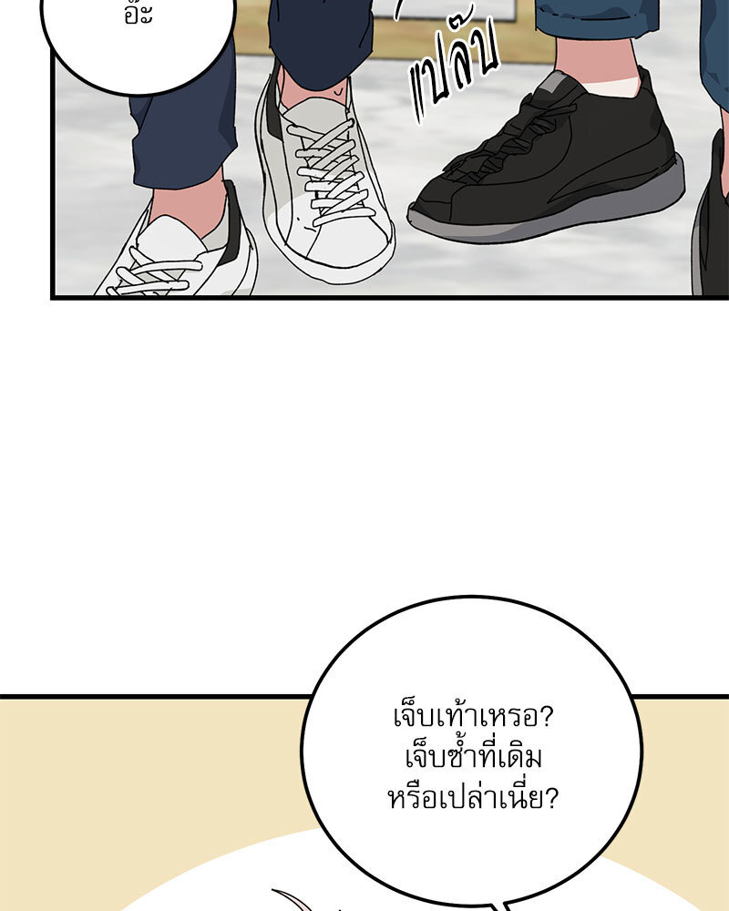 หน้า 78