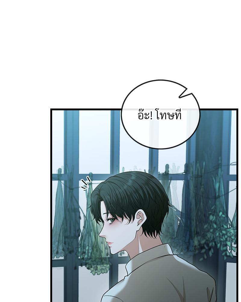 หน้า 113