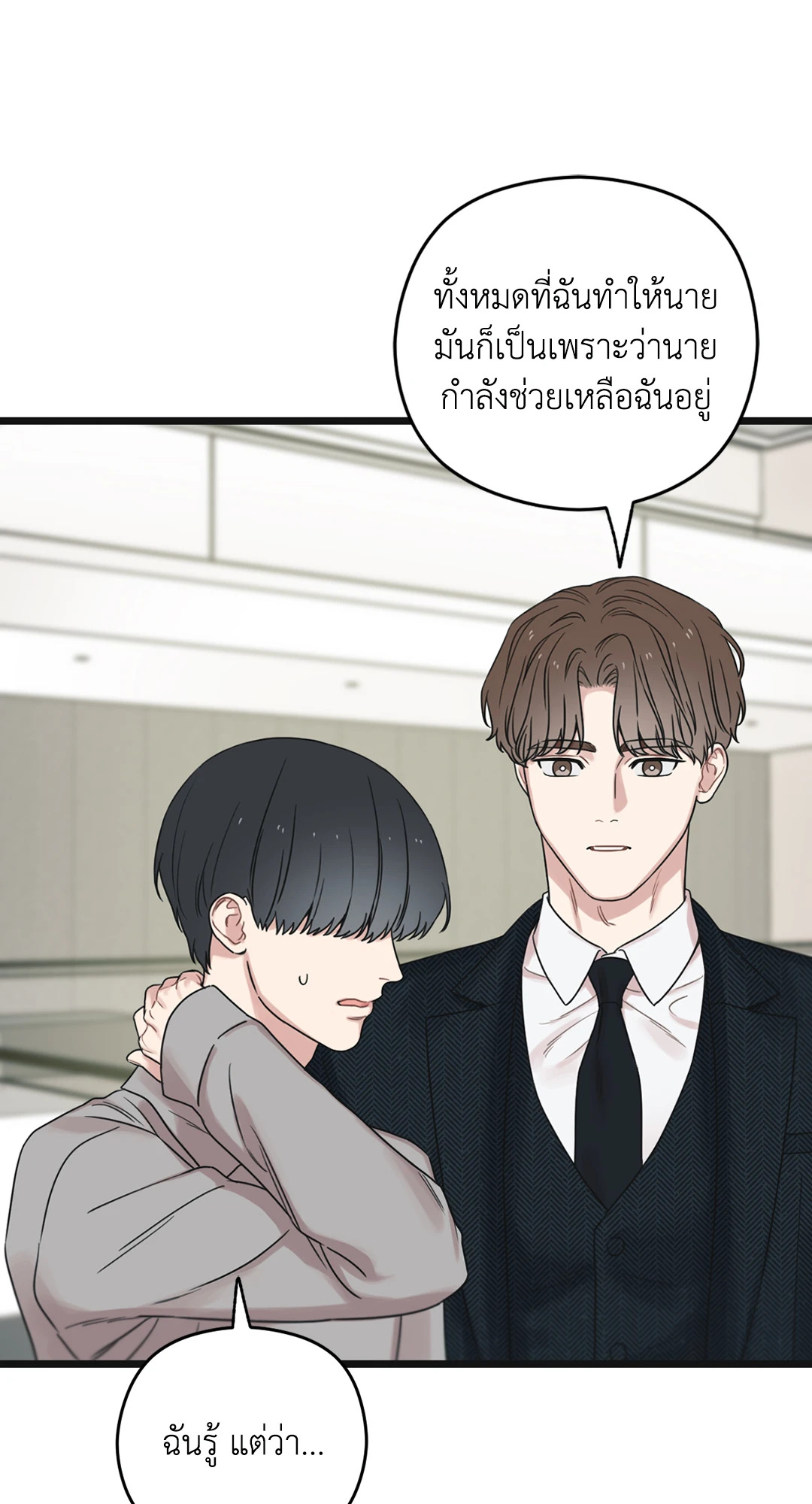 หน้า 81