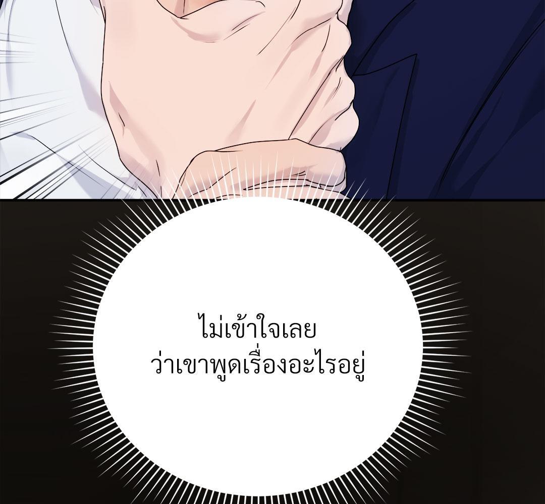 หน้า 146