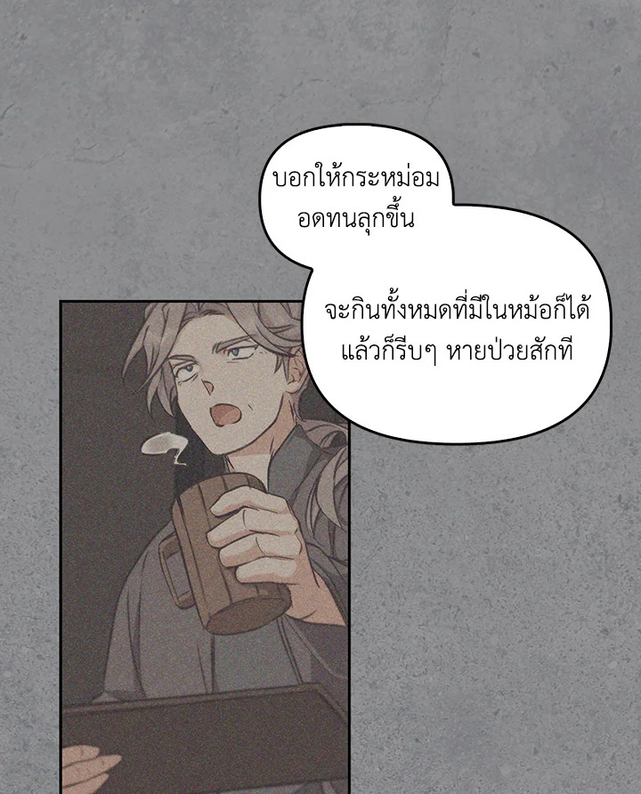หน้า 67
