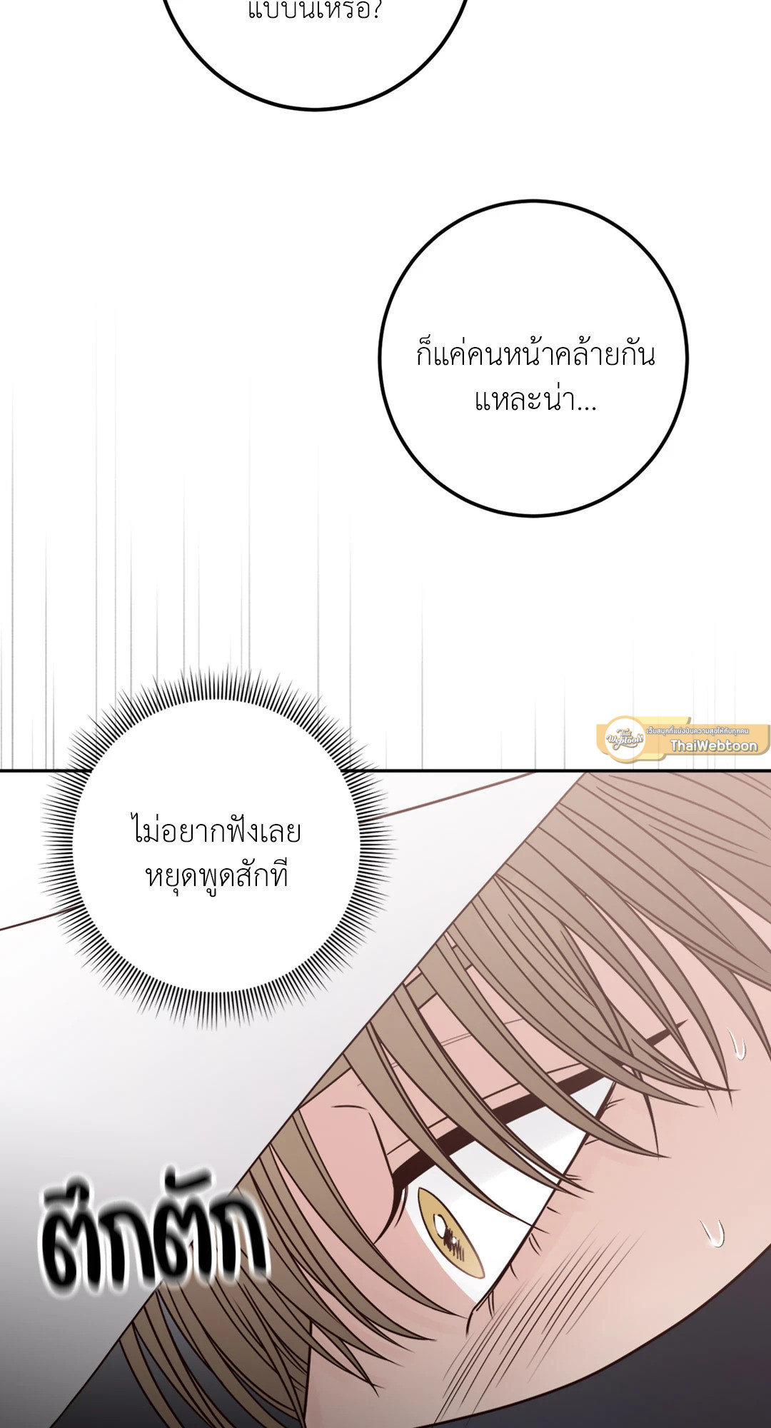หน้า 75