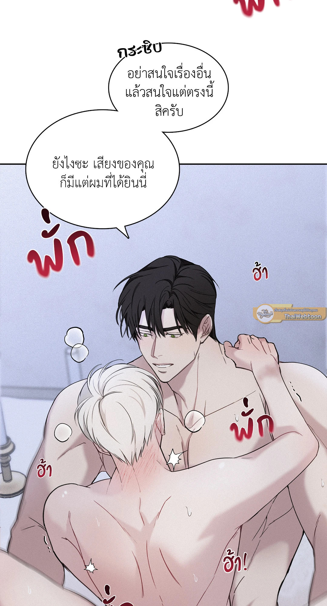 หน้า 76