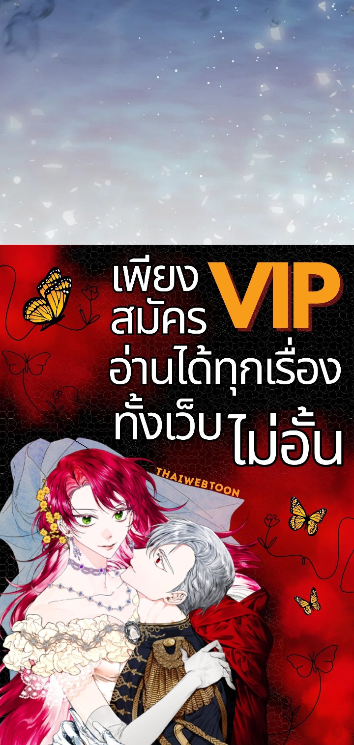 หน้า 144