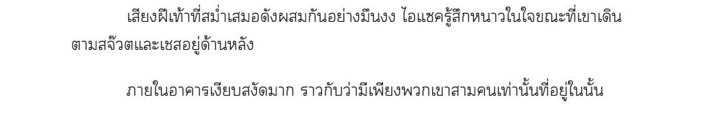 หน้า 29