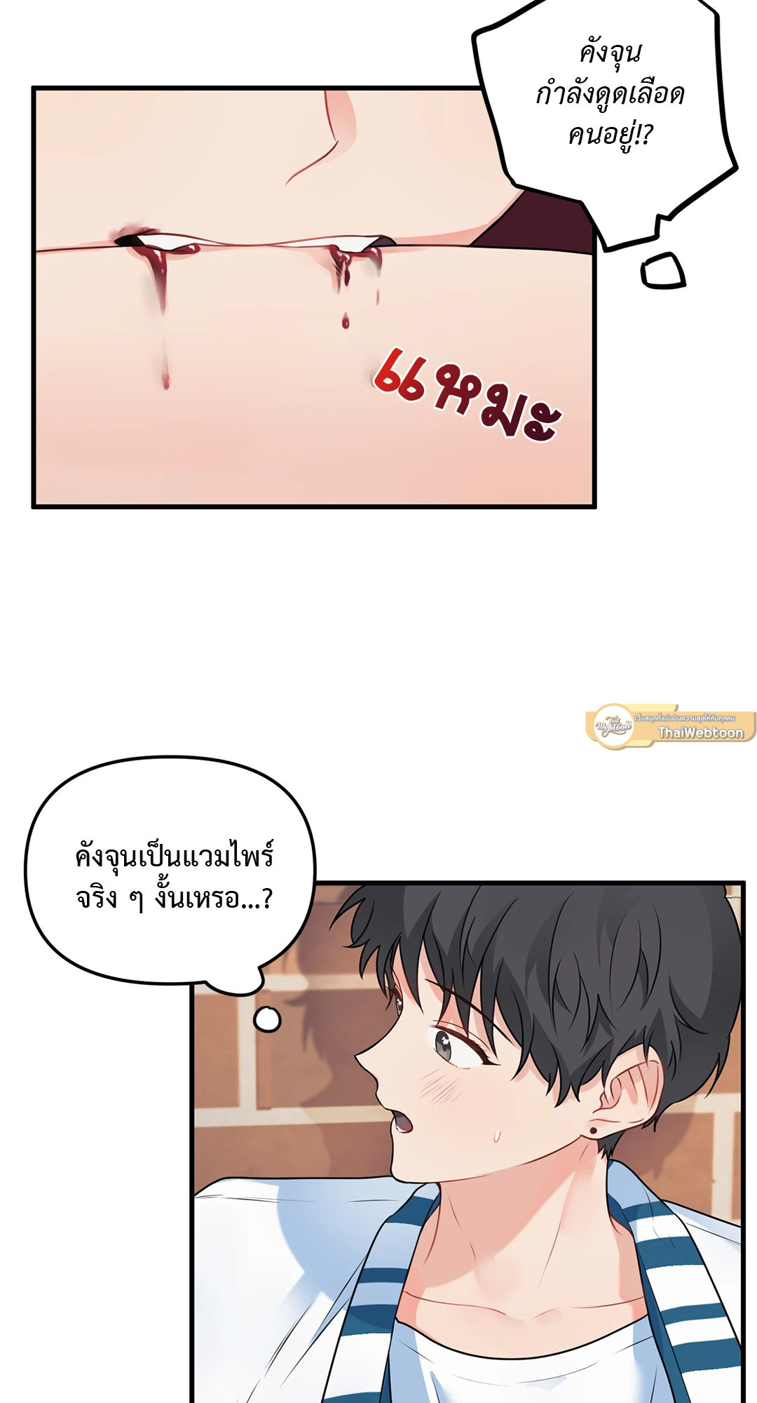 หน้า 35