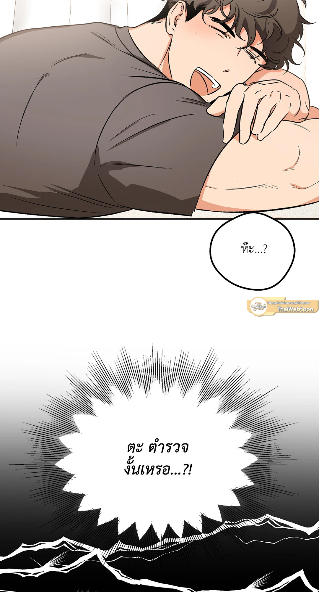 หน้า 79