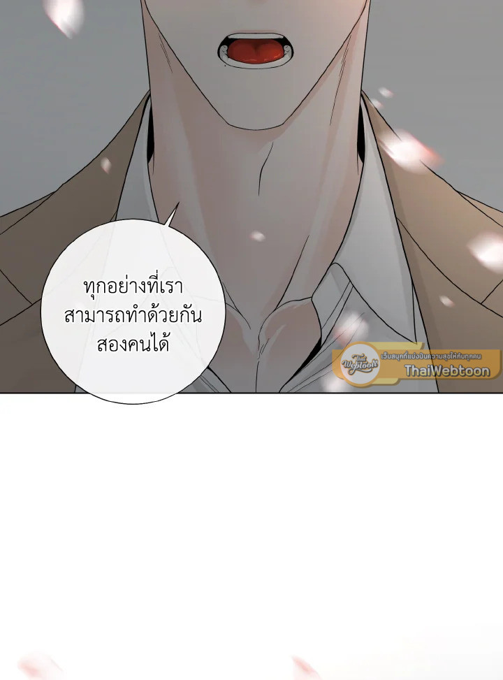 หน้า 97