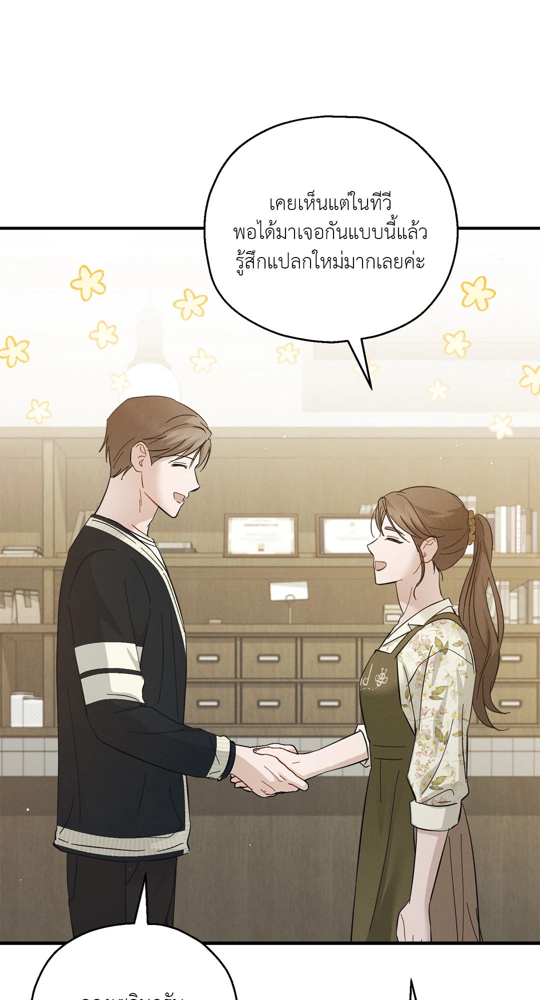 หน้า 49