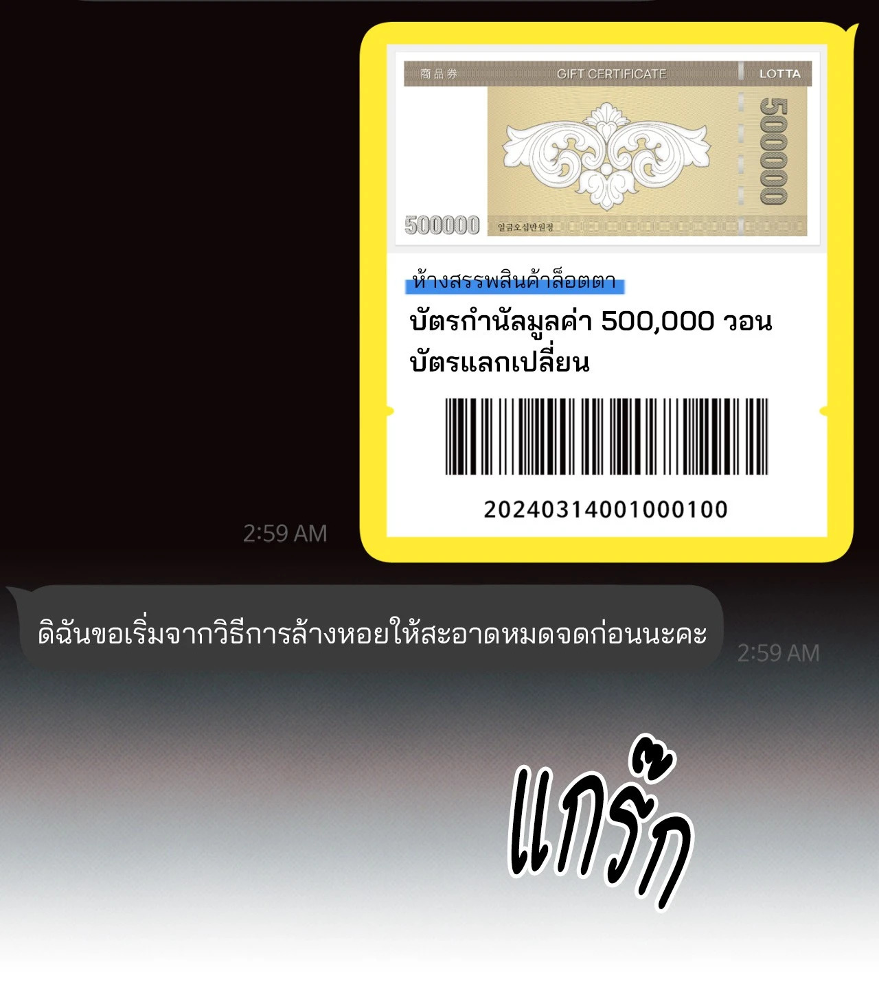 หน้า 76