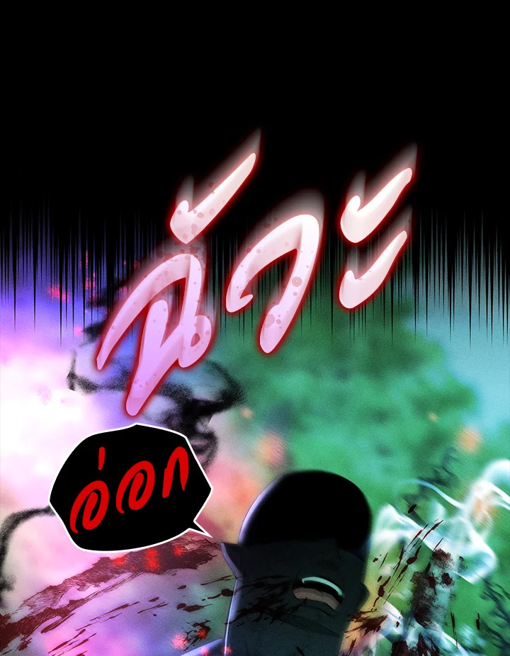 หน้า 85
