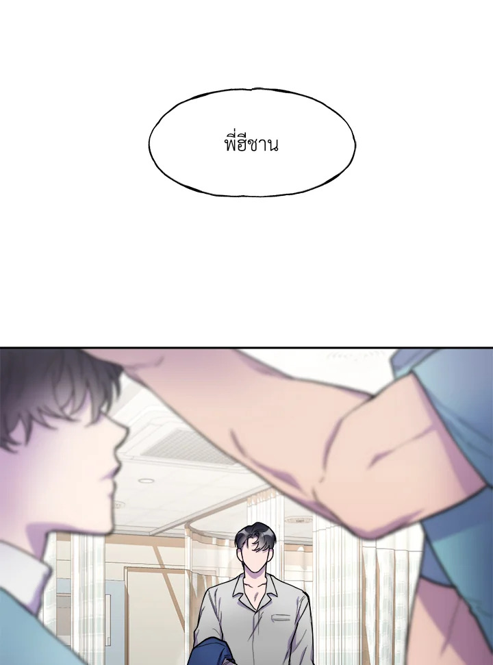 หน้า 58