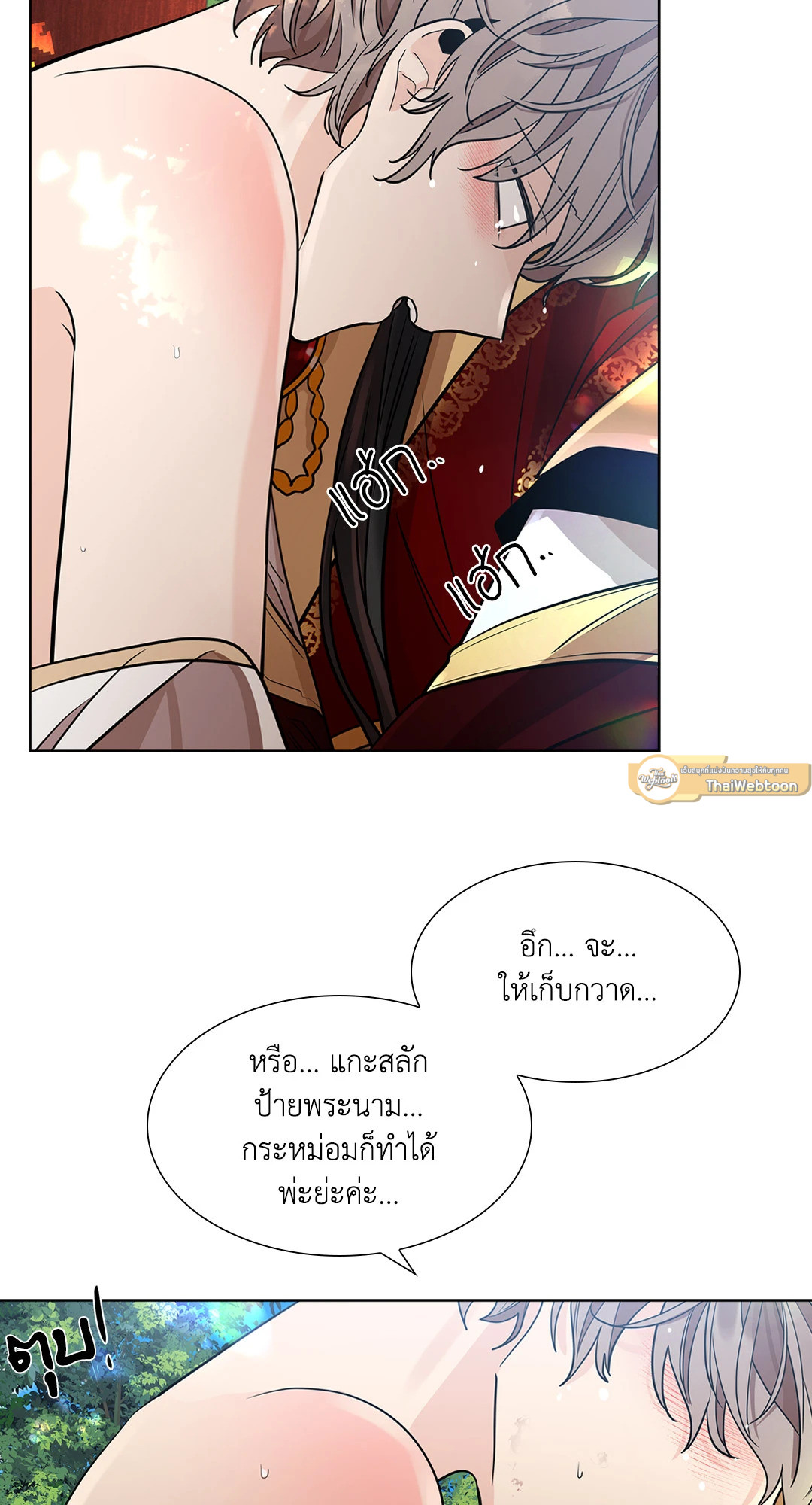 หน้า 44