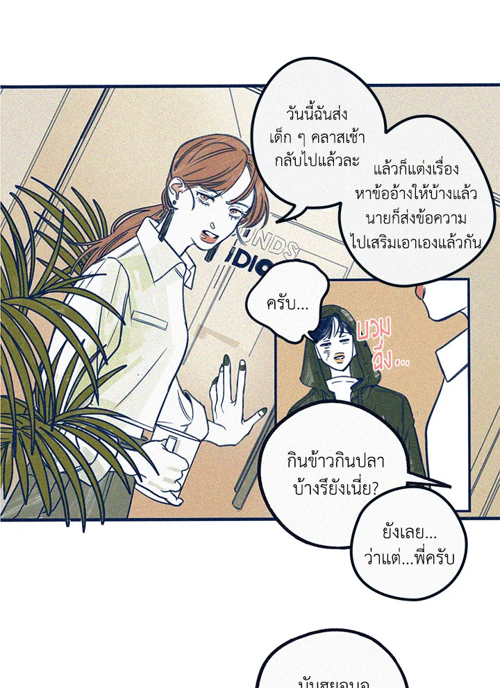 หน้า 35