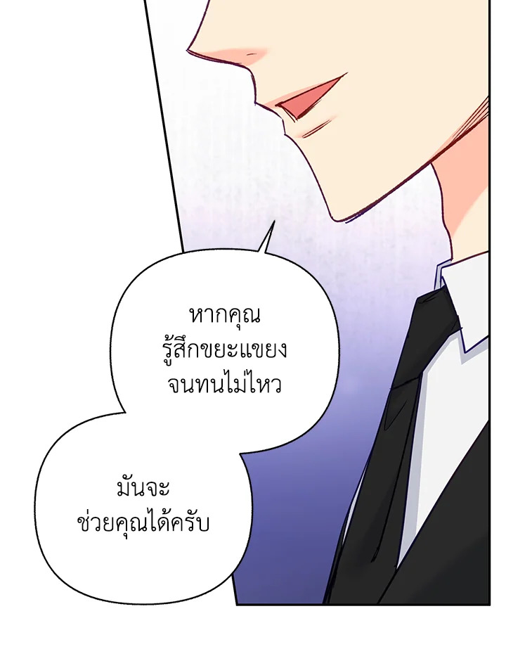 หน้า 90