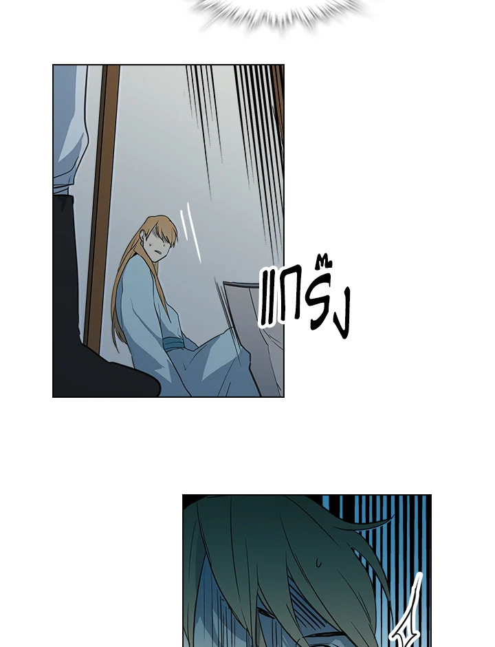 พันธะวิญญาณ | Two Souls (Gwendolyn) ตอนที่ 5 - รูปที่ 2