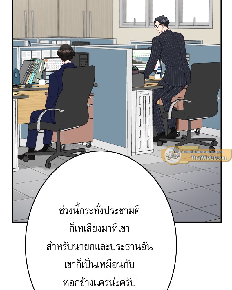 หน้า 93