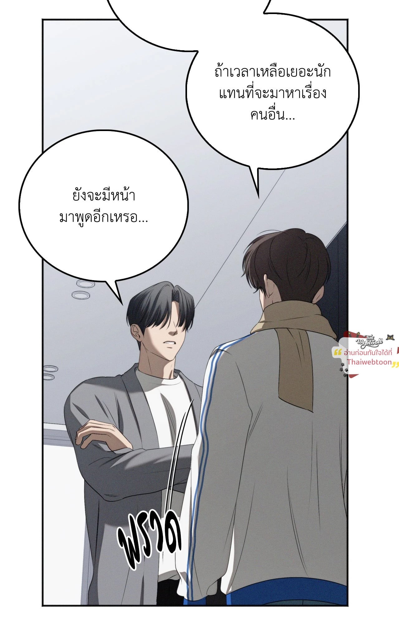 หน้า 109