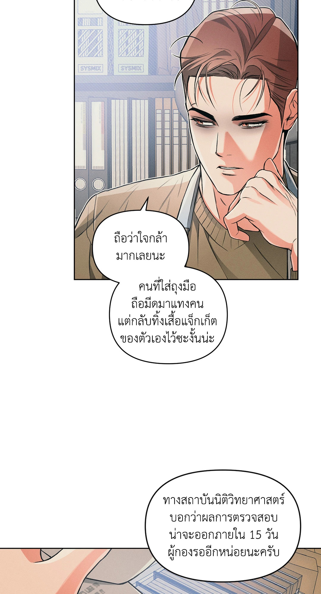 หน้า 35