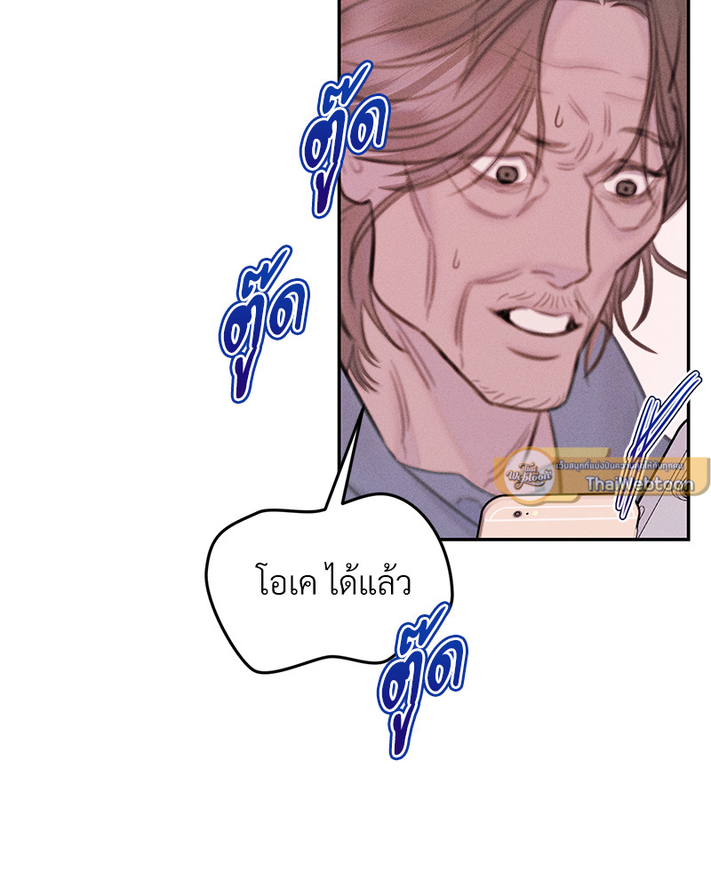 หน้า 75