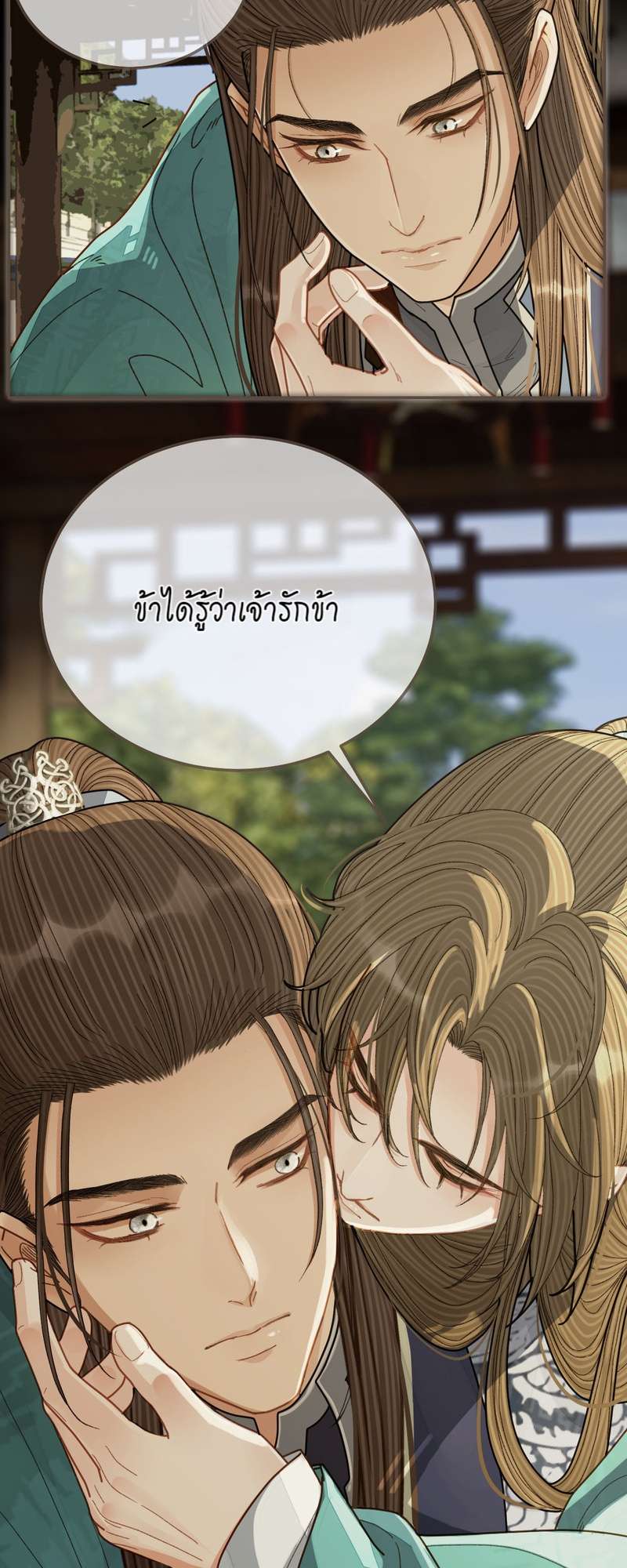 หน้า 34