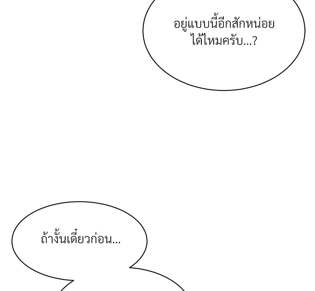 หน้า 117