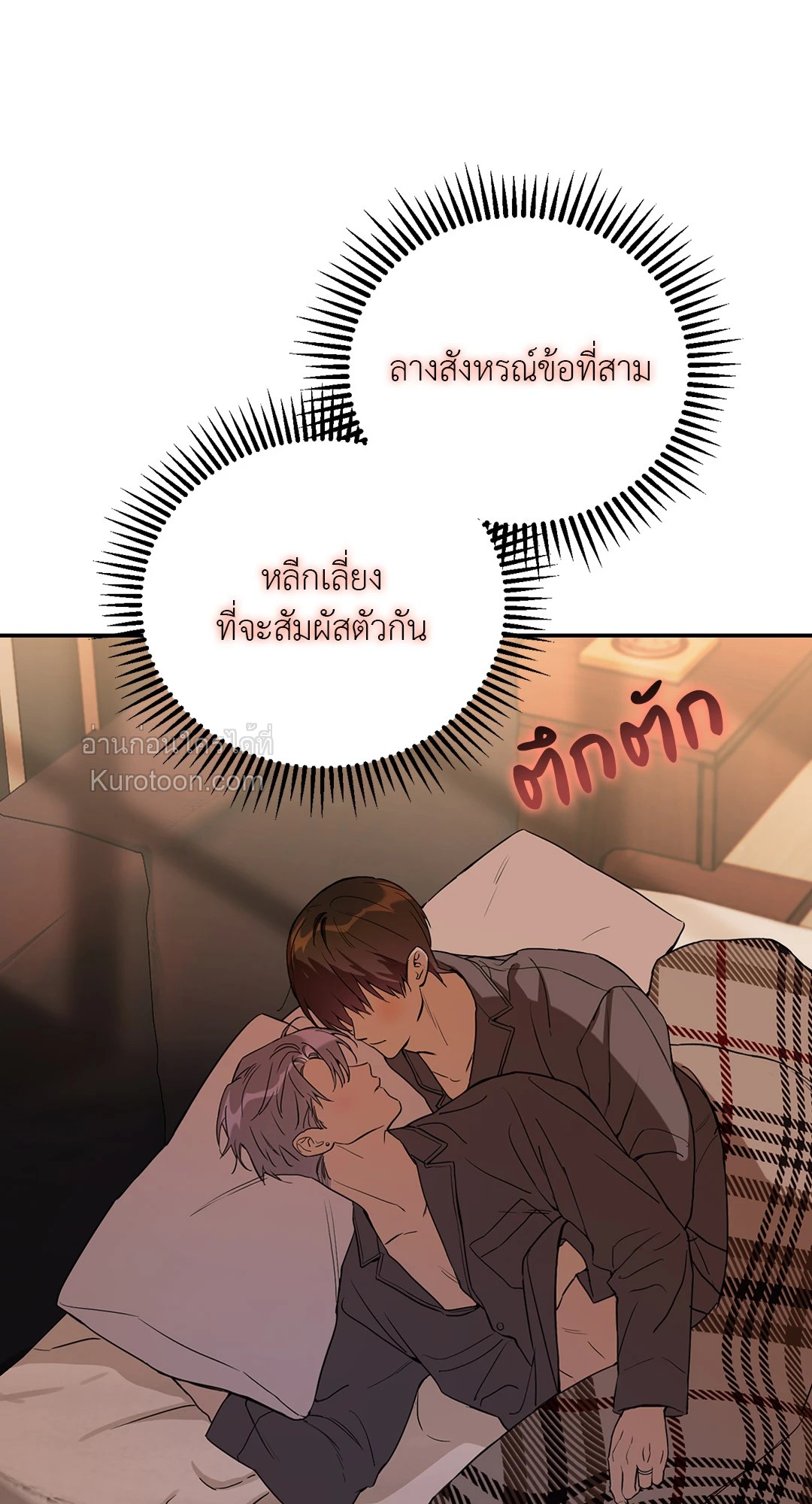 หน้า 81