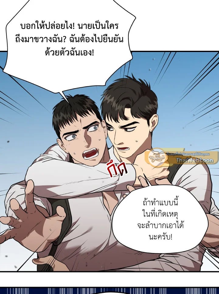 หน้า 65