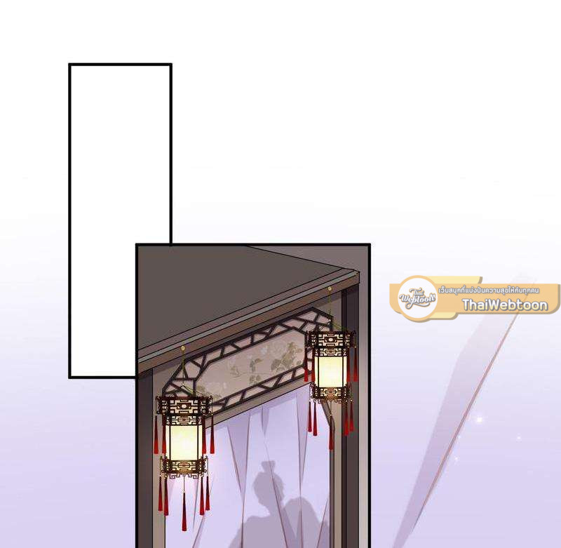 หยุดรังแกข้าเสียที ท่านจักรพรรดิ | Chase After You ตอนที่ 53 - รูปที่ 2