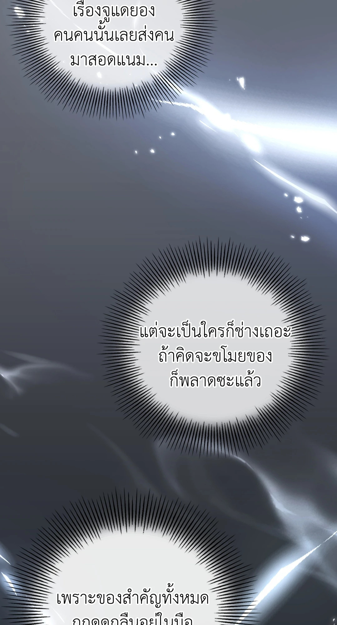 หน้า 98