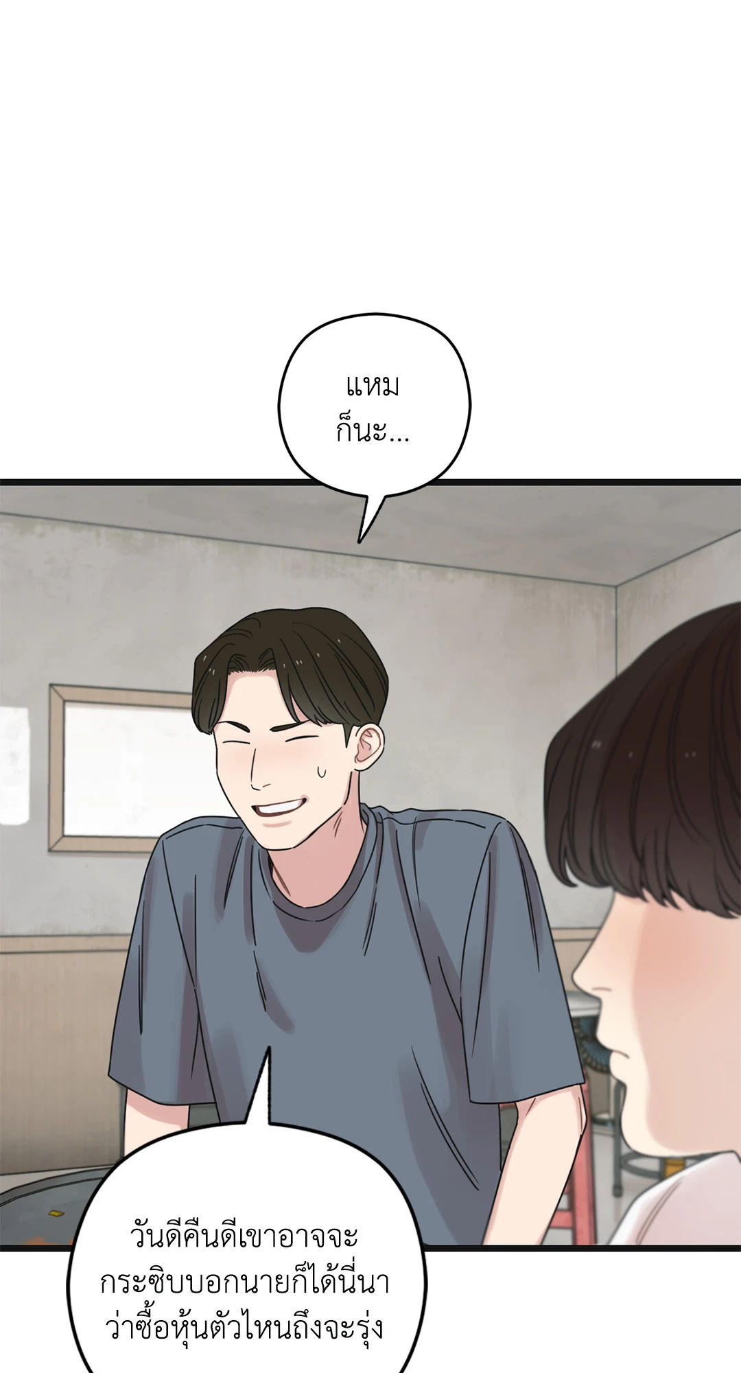 หน้า 77