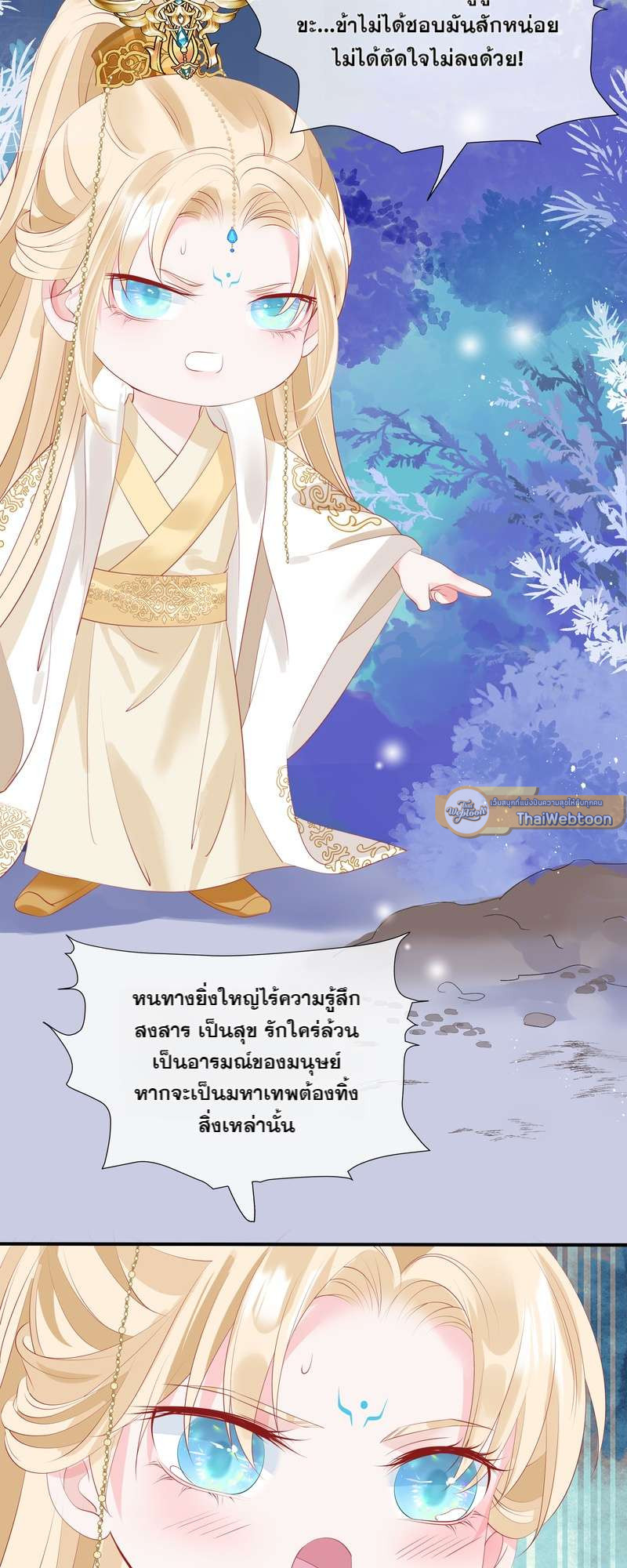 หน้า 58