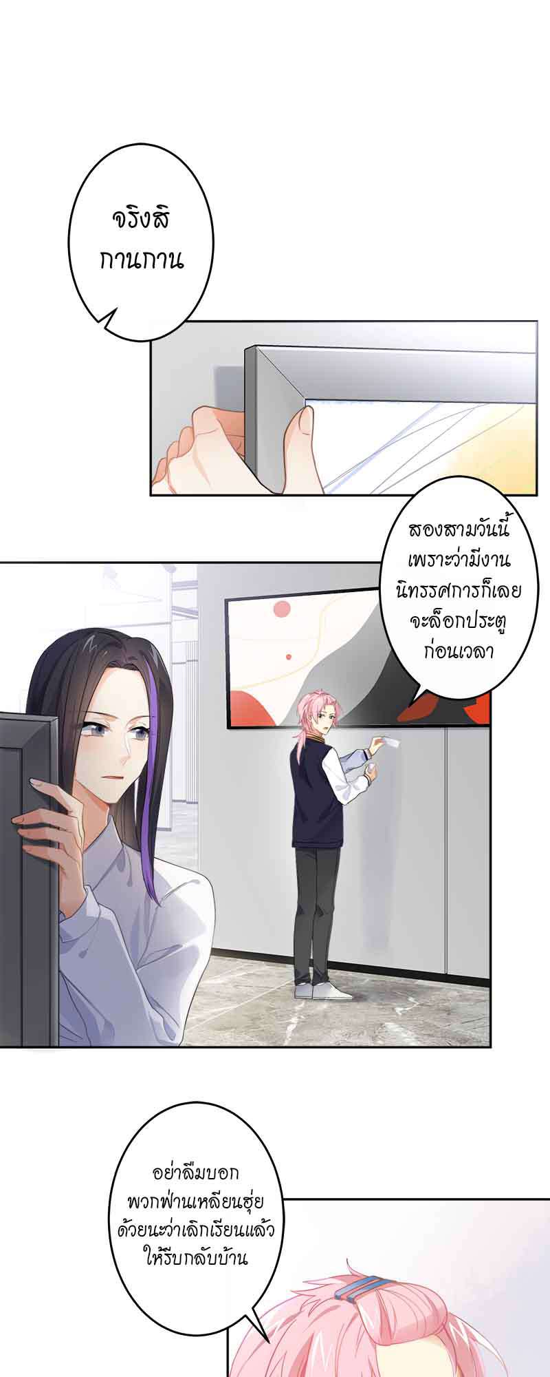 หน้า 23