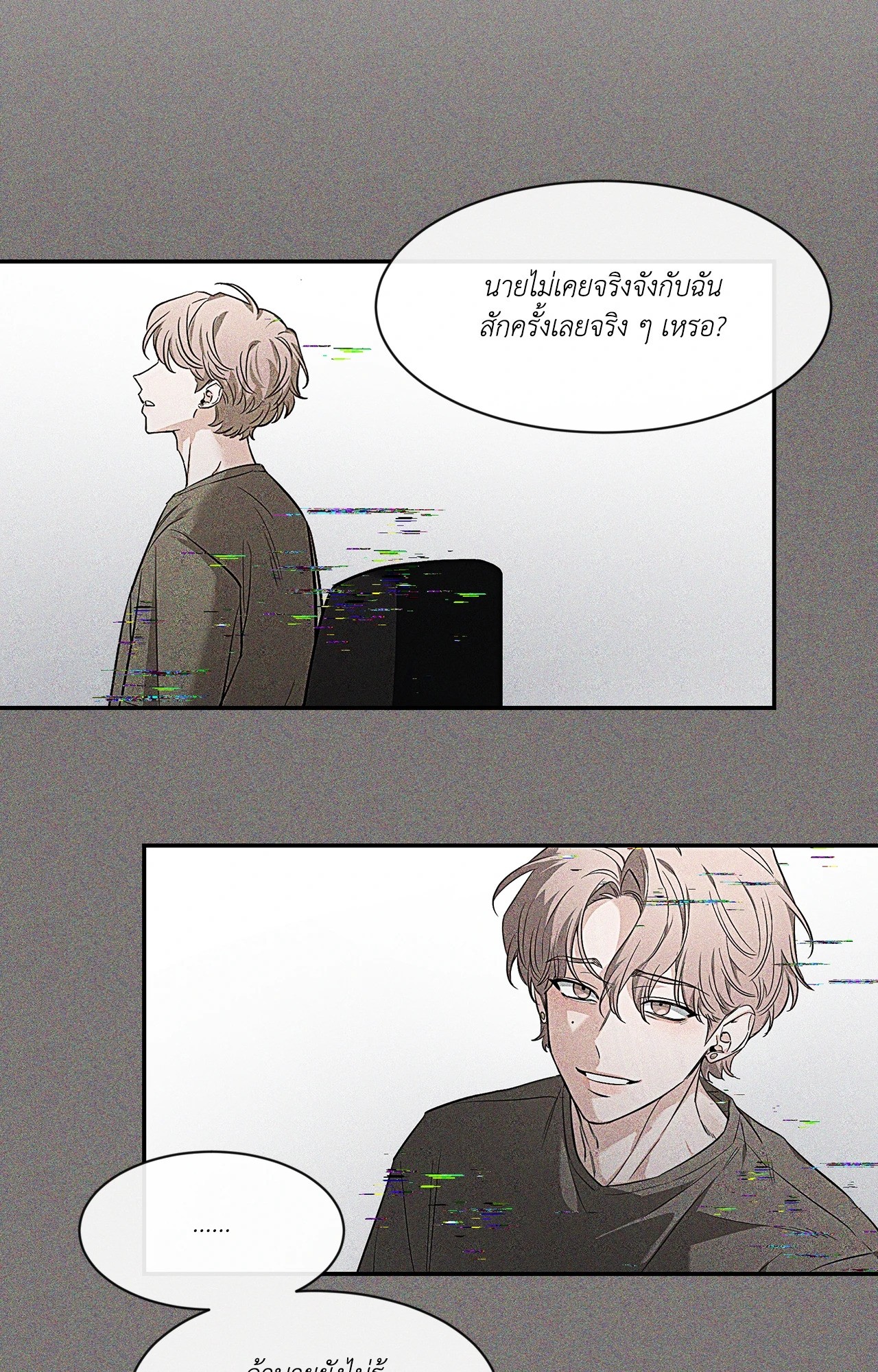 หน้า 75