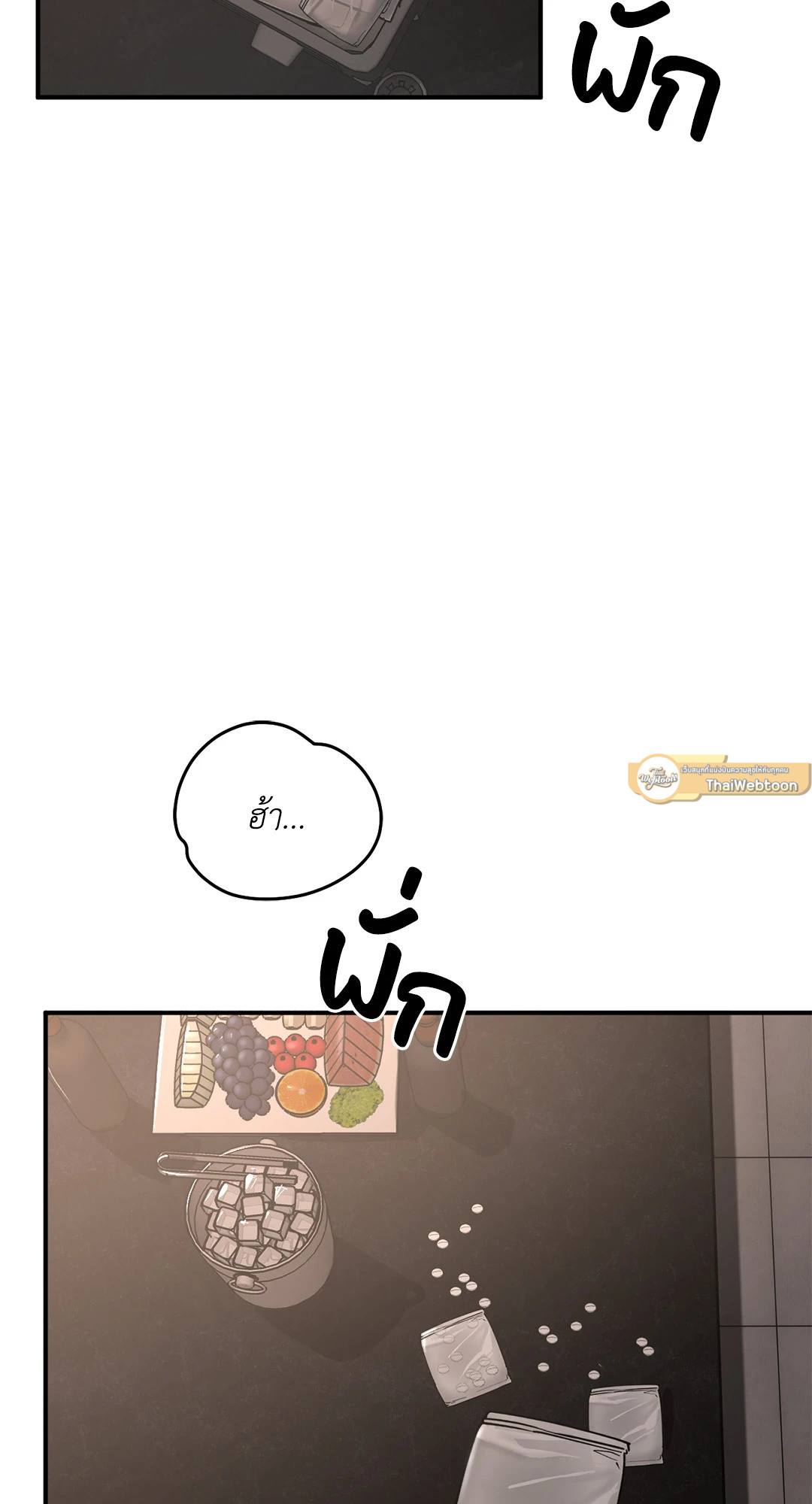 เล่ห์อสรพิษ | Viper (R+) ตอนที่ 29 - รูปที่ 2