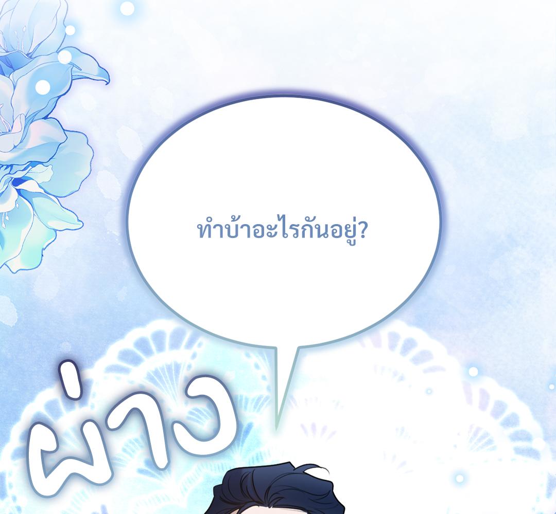 หน้า 136