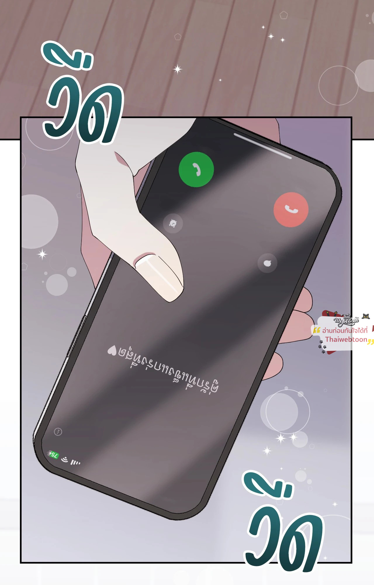หน้า 71